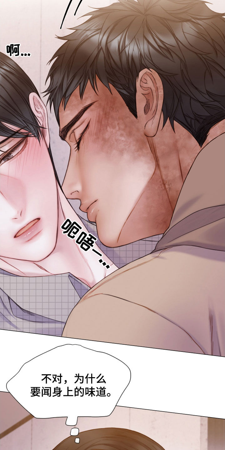 致命咨询解压漫画,第63章：一起试试看5图