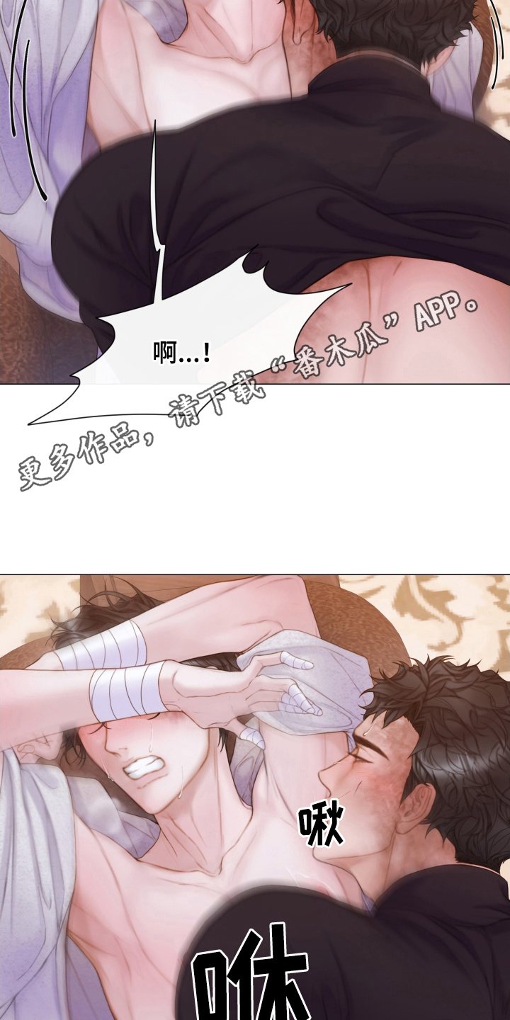 致命咨询解压漫画,第38章：所希望的5图