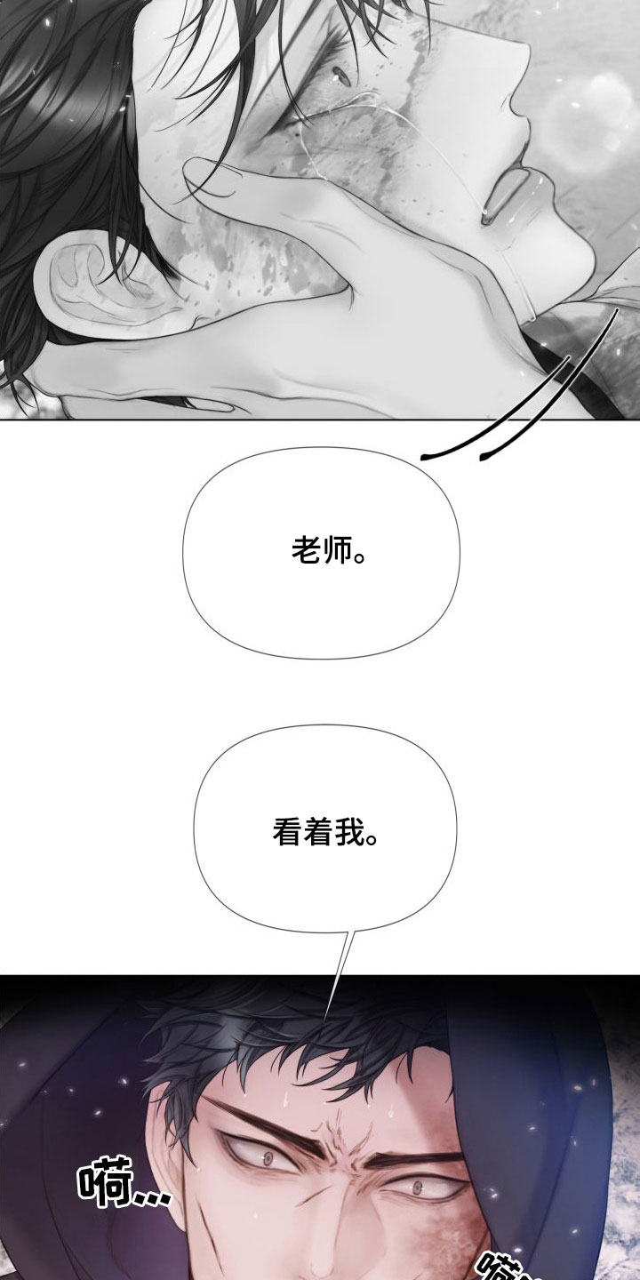第31章：道歉1