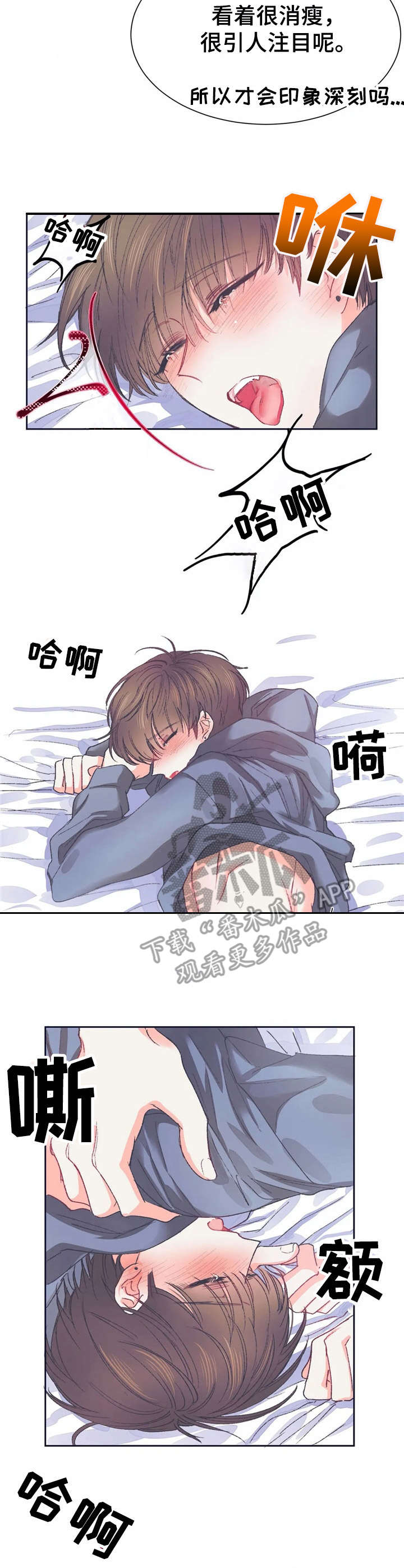 第32章：失误了【故事五】1