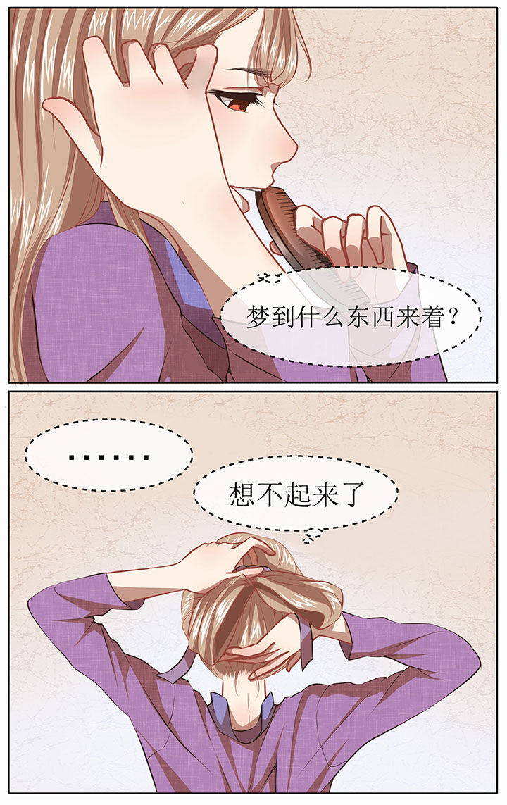 玉兔吉祥图片漫画,第30章：1图