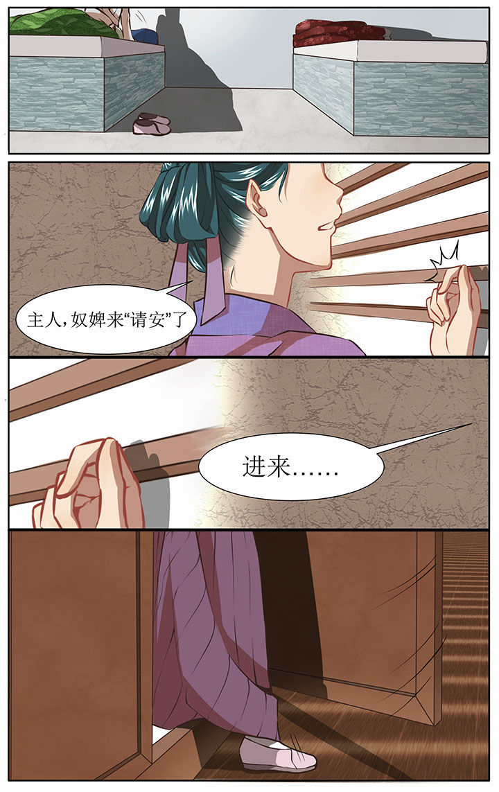 玉兔吉祥图片漫画,第30章：3图