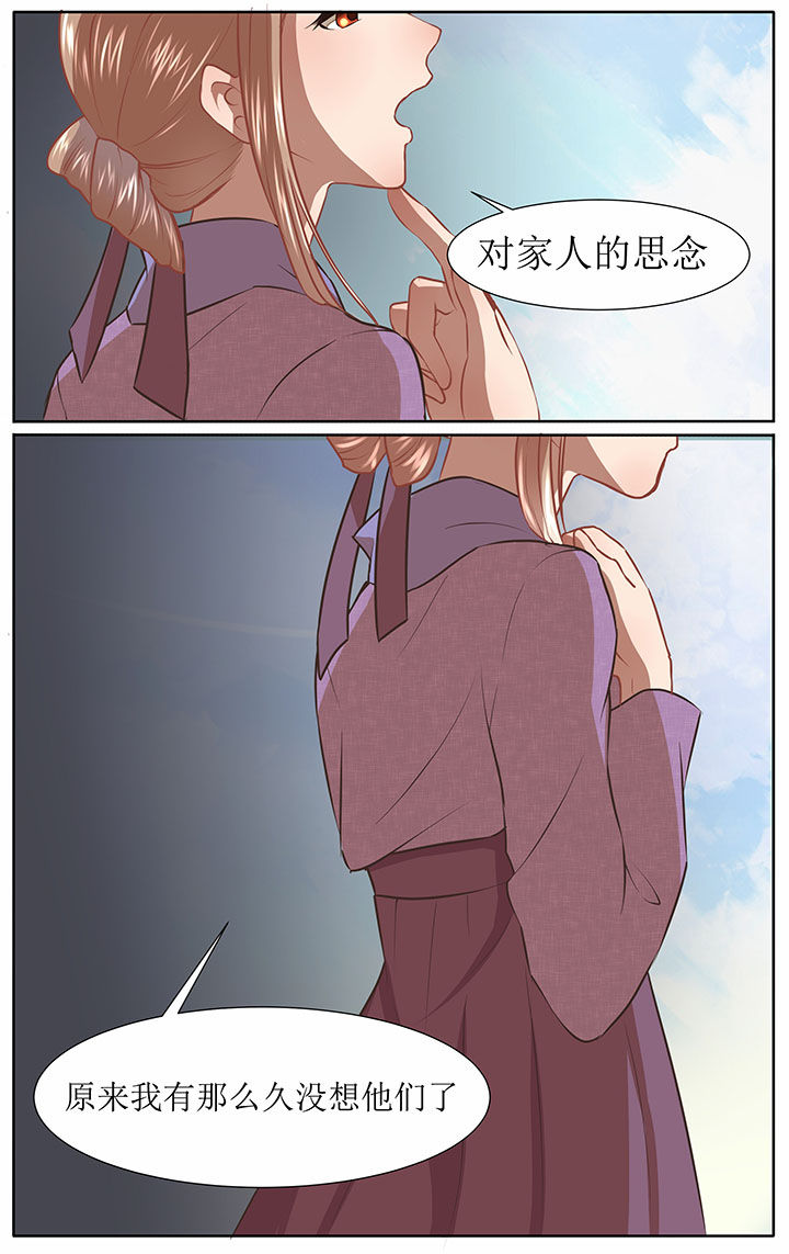 玉兔紫砂壶漫画,第38章：3图