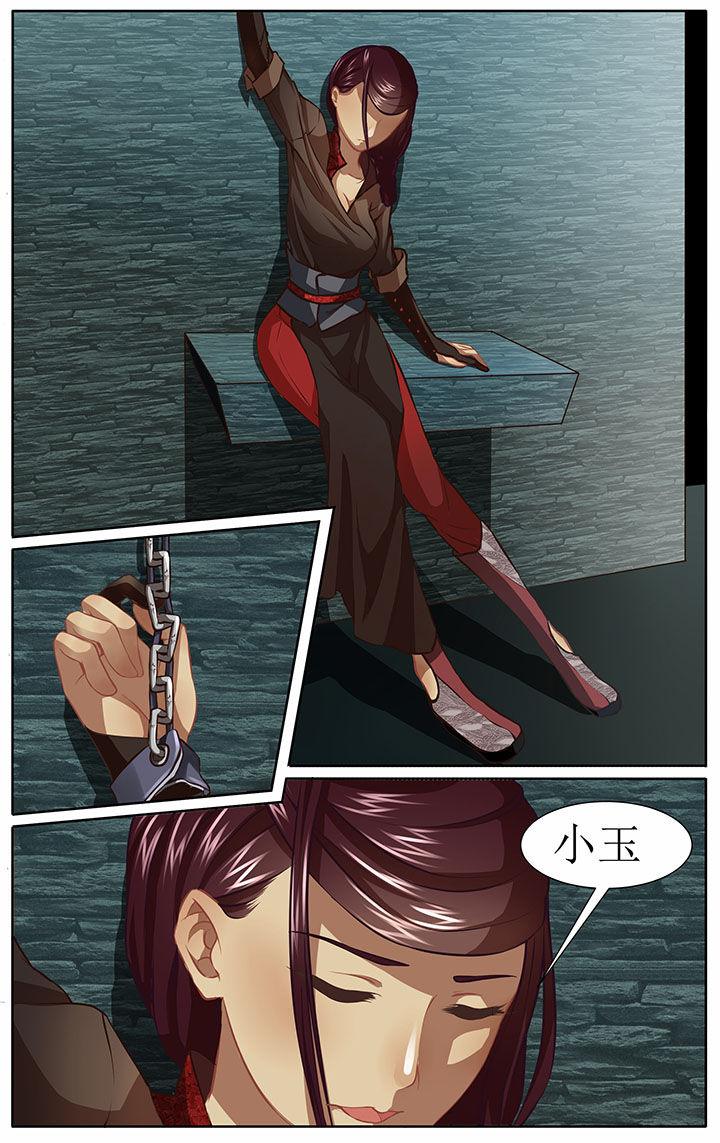 玉兔吉祥图片漫画,第32章：1图