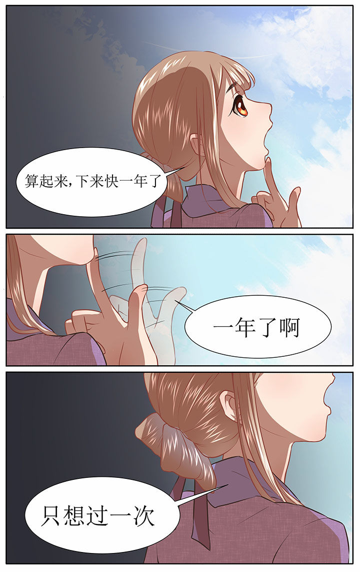 玉兔紫砂壶漫画,第38章：2图