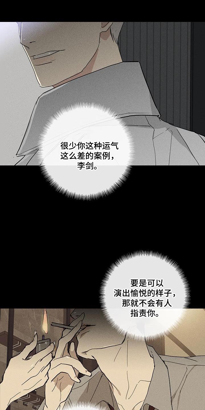 第164章：【第二季】超越那个极限1