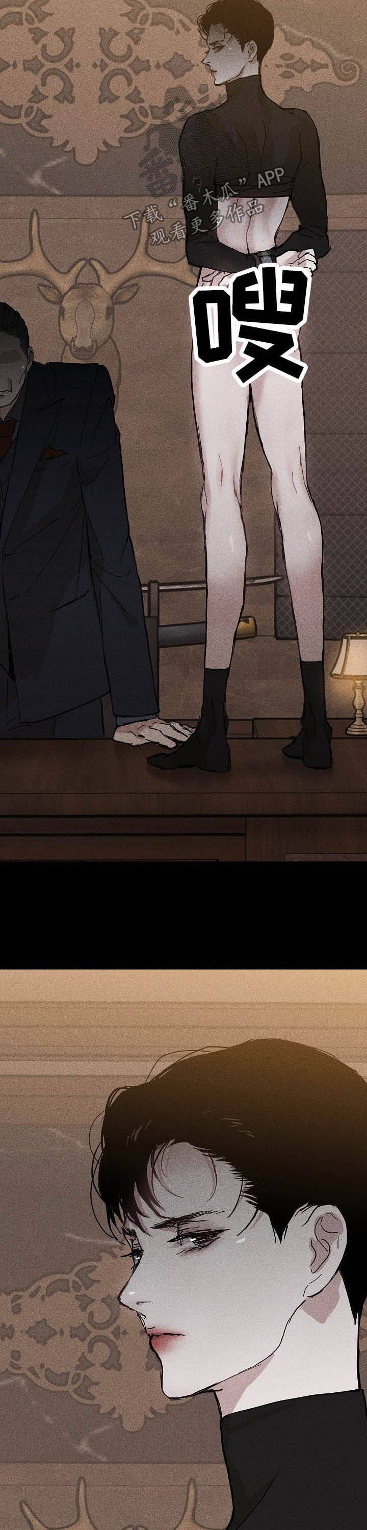 与男人结婚完结版漫画,第35章：考验4图