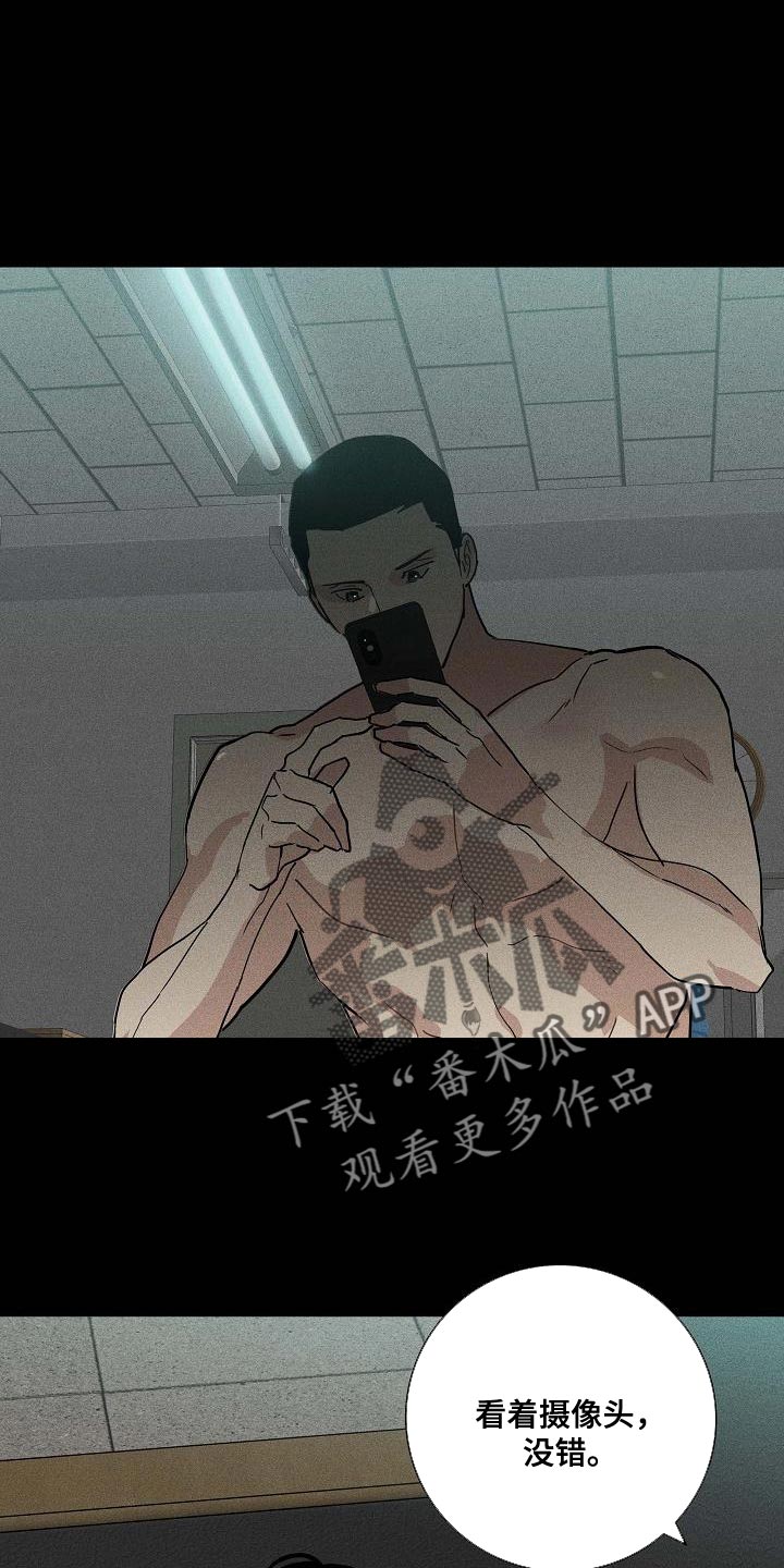 第126章：【第二季】生存力很高0