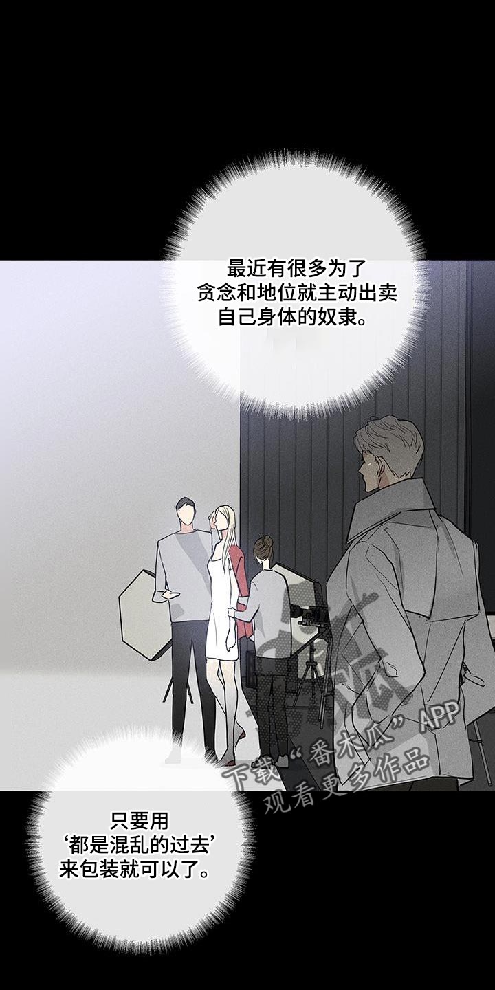 第164章：【第二季】超越那个极限0