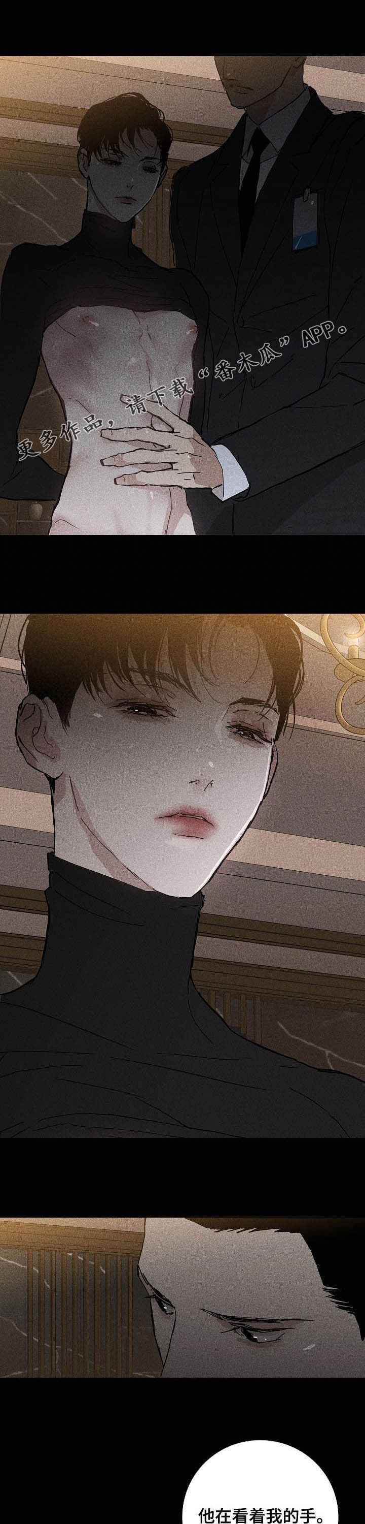 第36章：哪儿跑0