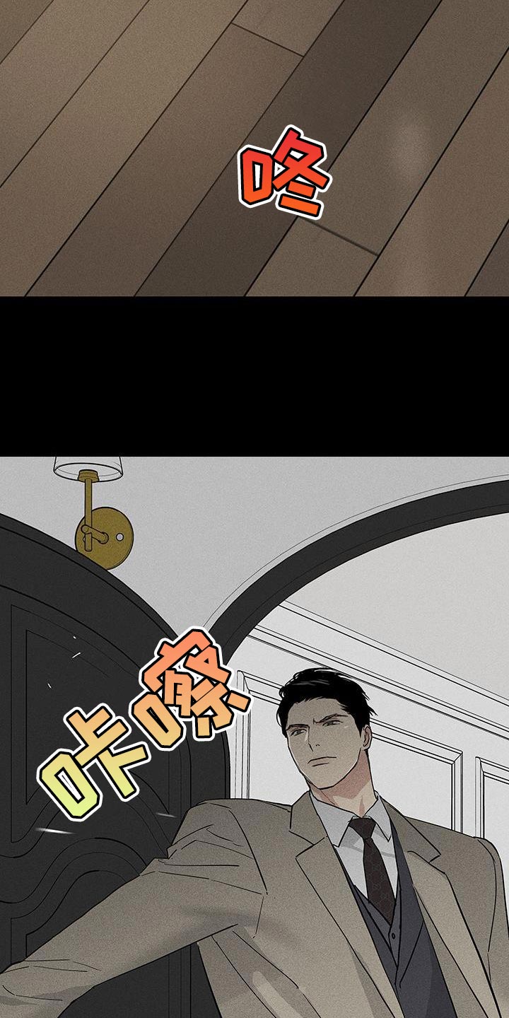 与男人结婚漫画免费阅读漫画,第159章：【第二季】那还真是期待5图
