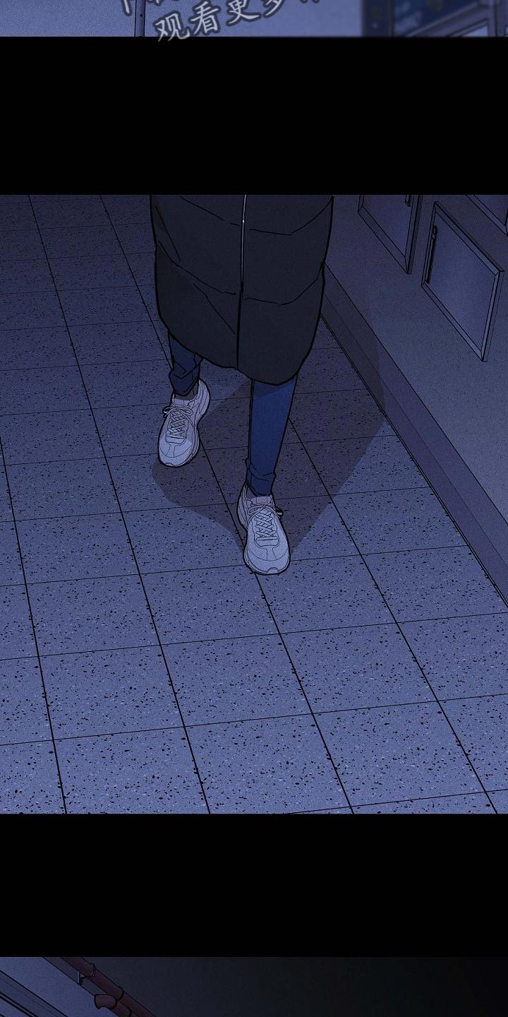 与男人结婚李剑漫画130漫画,第121章：【第二季】总有一天我要找到你2图