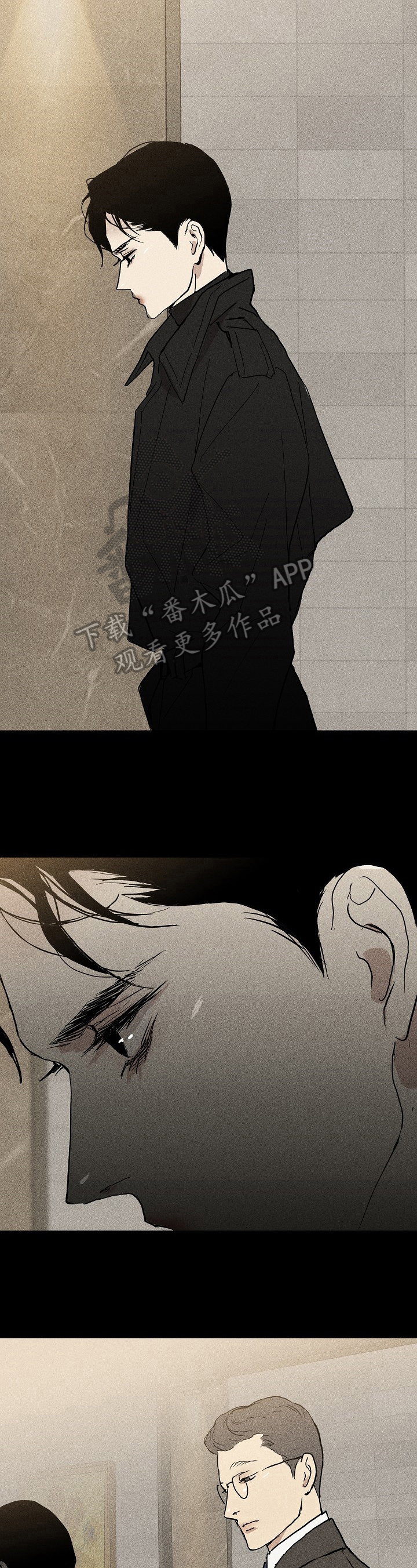 与男人结婚漫画下拉式漫画,第17章：重要商品3图