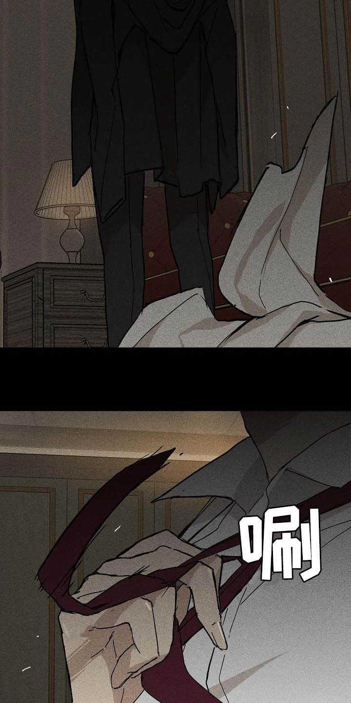 与男人结婚漫画免费阅读漫画,第67章：贪念4图
