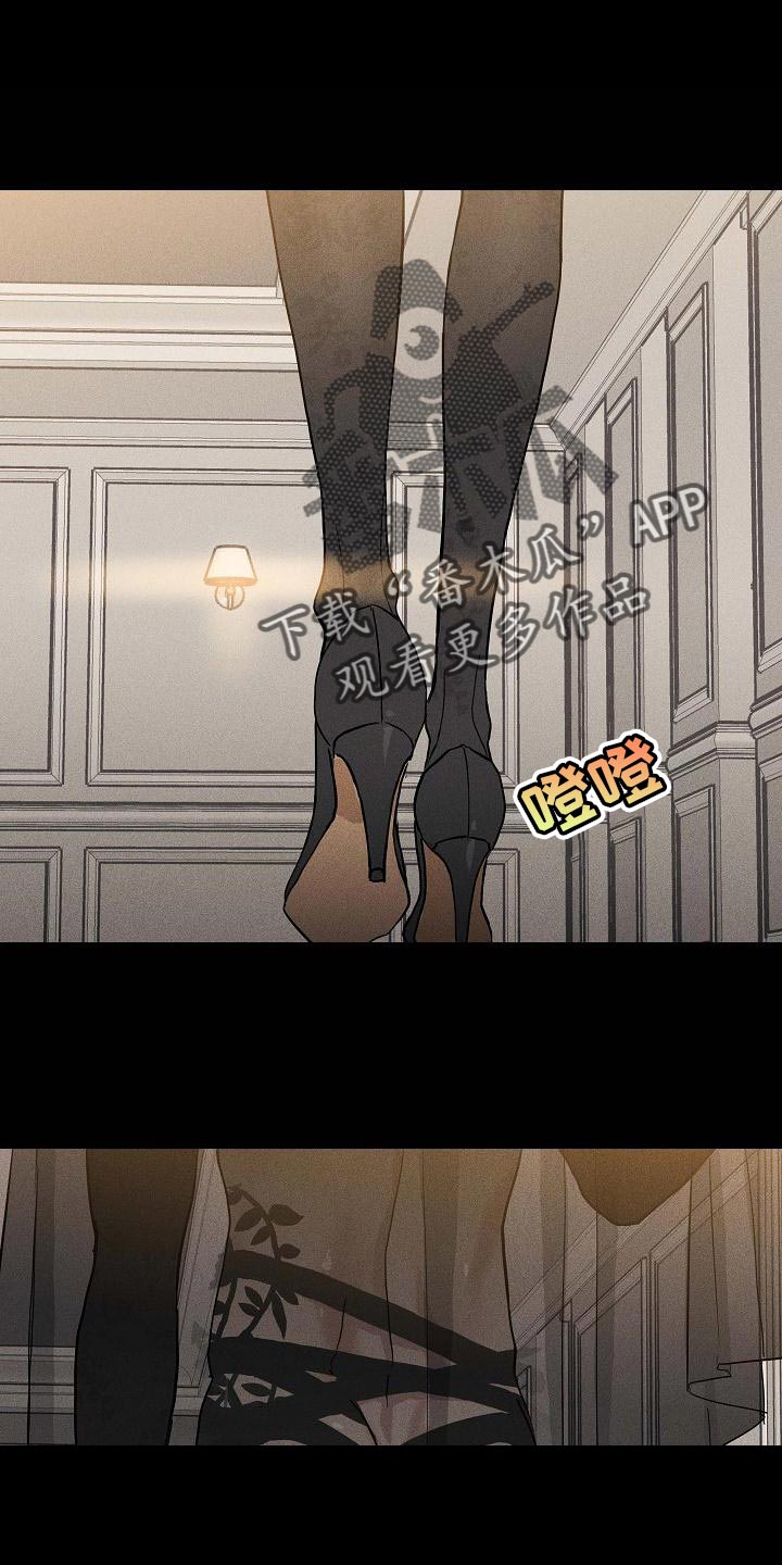 与男人结婚漫画下拉式漫画,第134章：【第二季】黑新娘1图