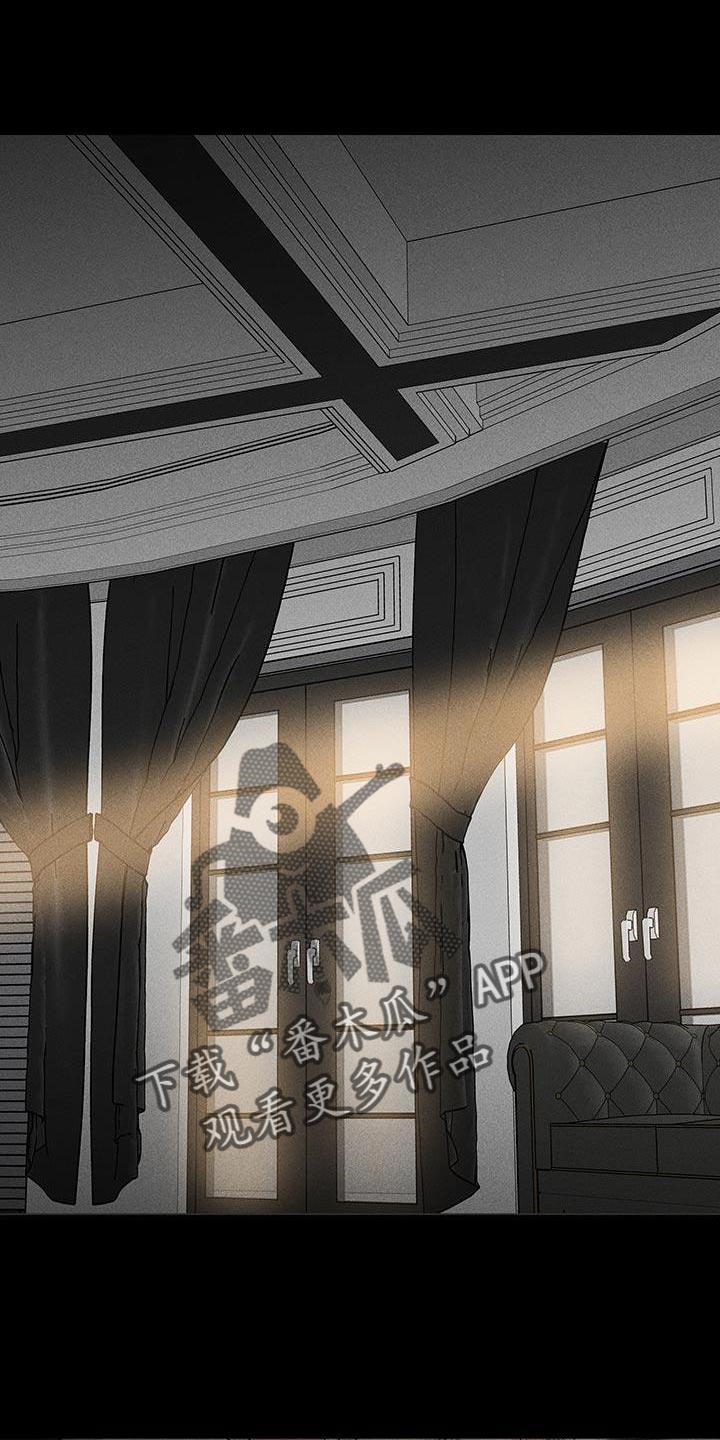 与男人结婚漫画下拉式漫画,第165章：【第二季】折磨1图