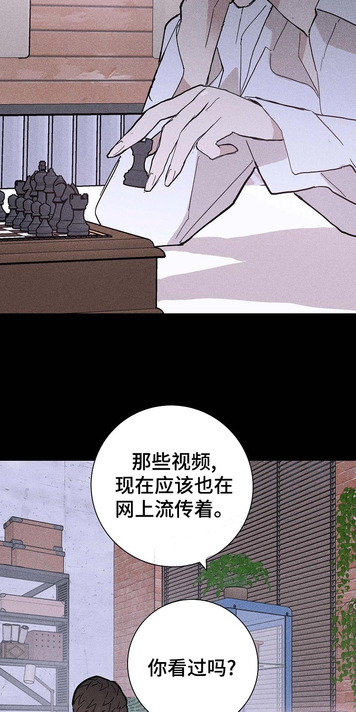 第74章：【第二季】开除3