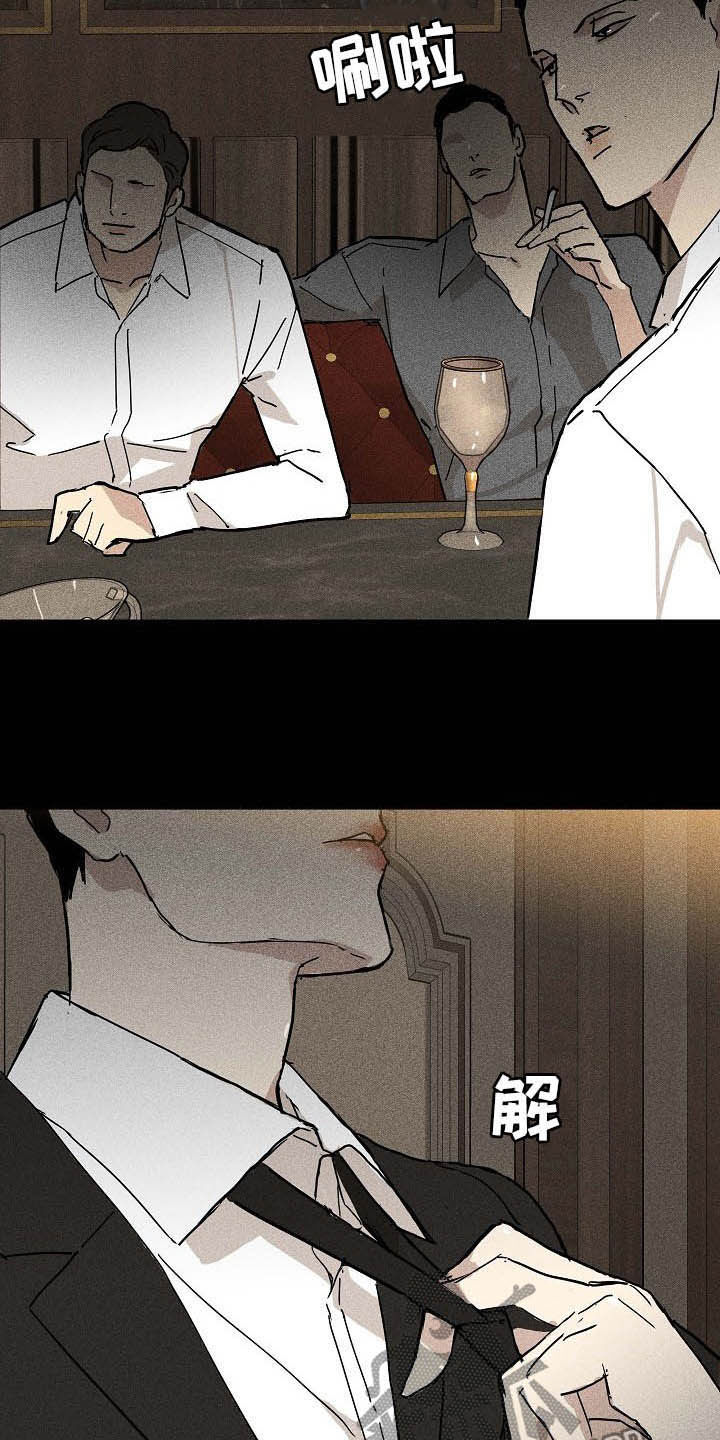 第60章：捆起来1