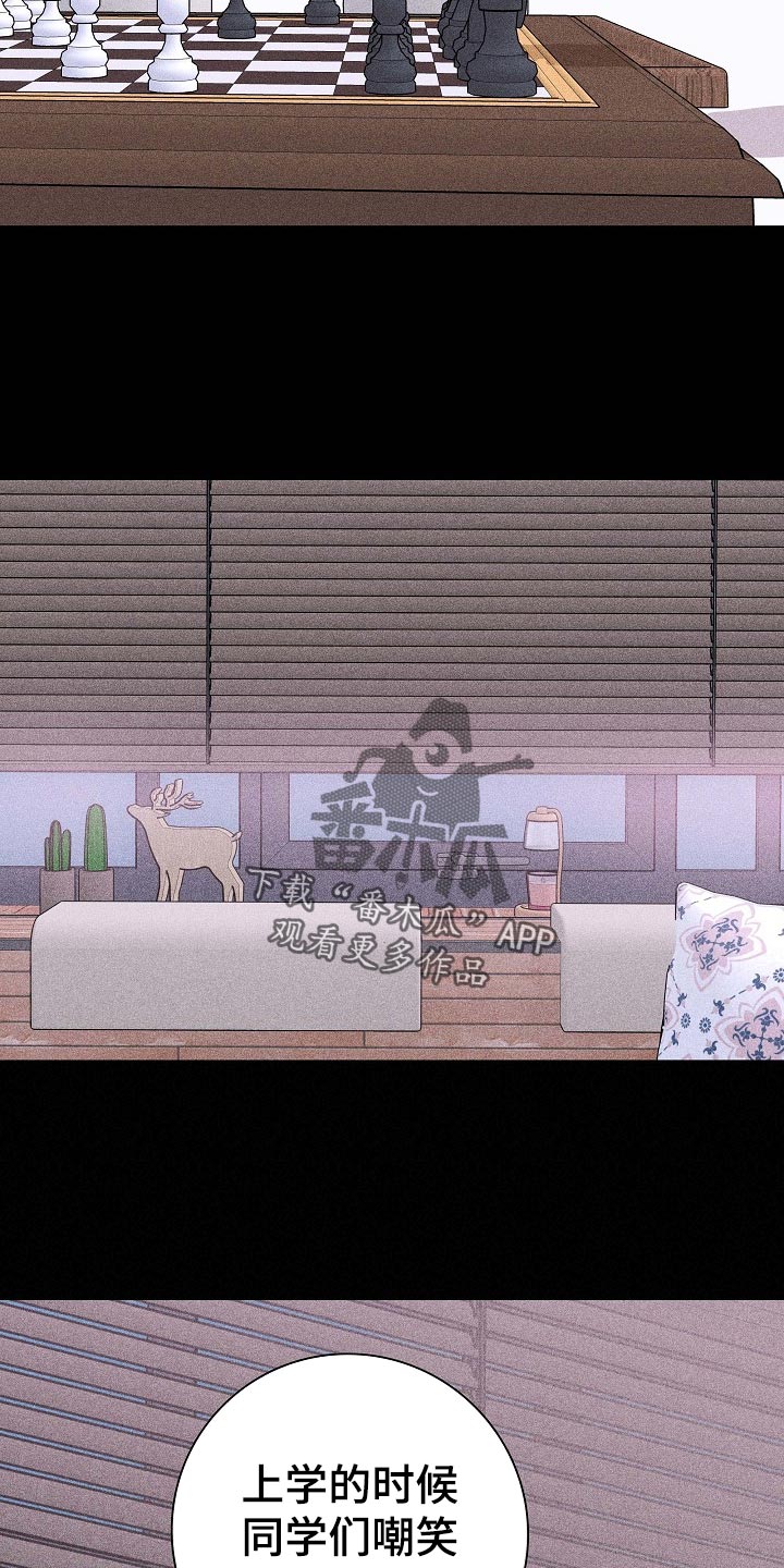 第74章：【第二季】开除1