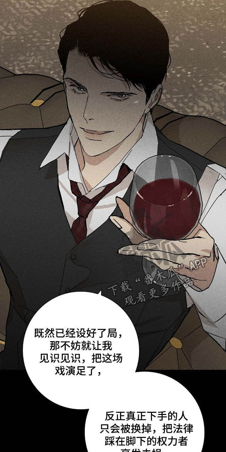第54章：误会1