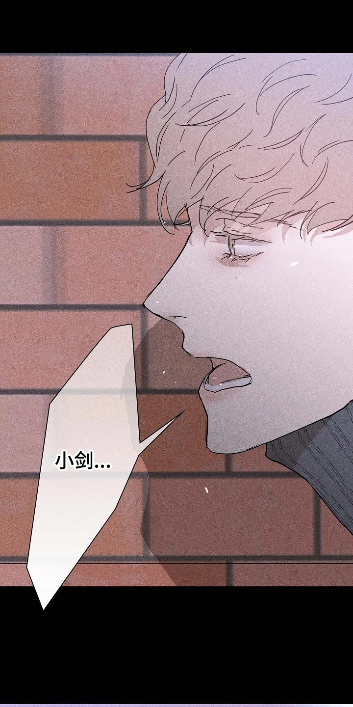 与男人结婚漫画下拉式漫画,第80章：【第二季】大学回忆1图