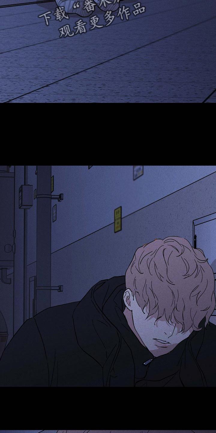 与男人结婚李剑漫画130漫画,第121章：【第二季】总有一天我要找到你5图
