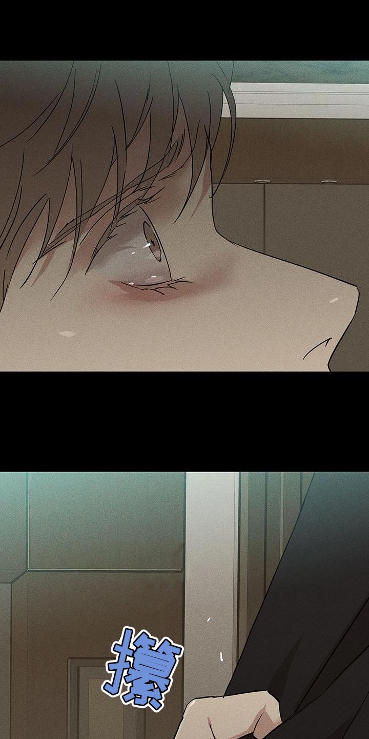 第149章：【第二季】骗人3