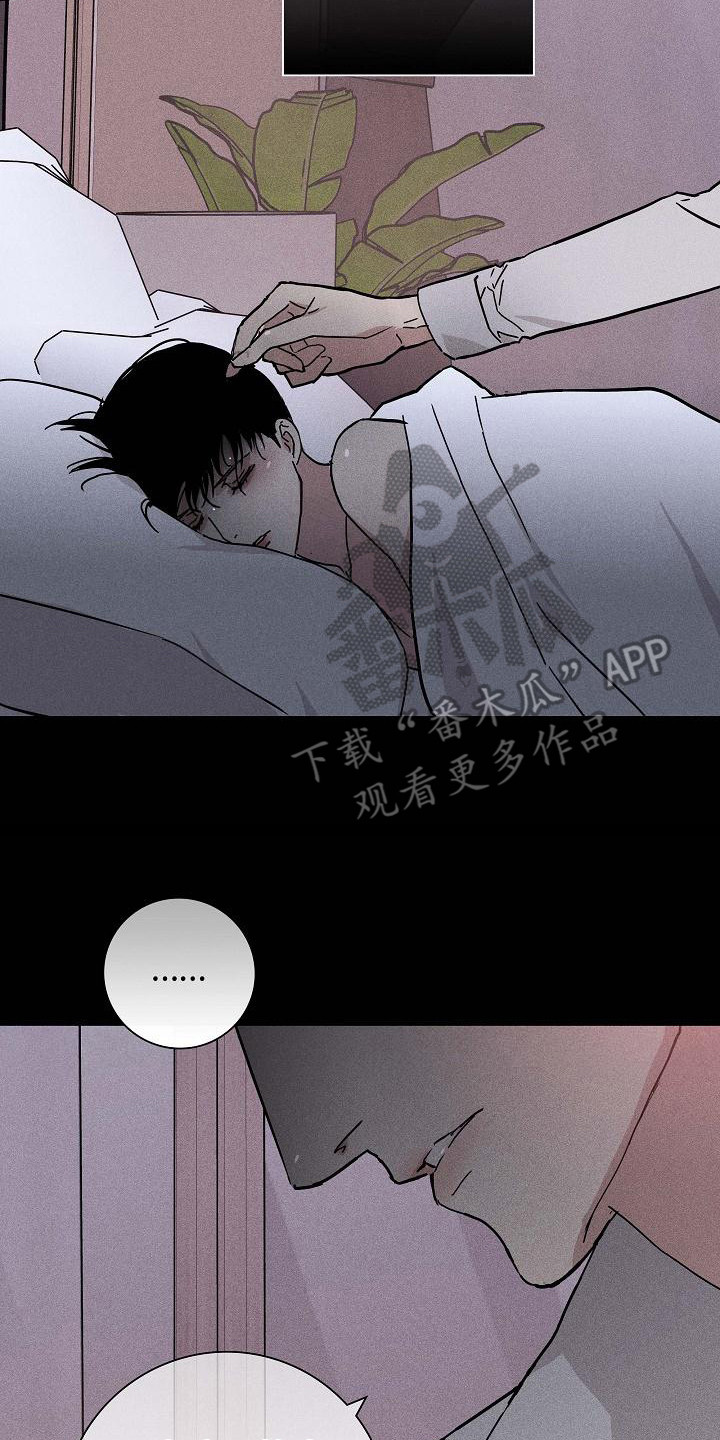 第107章：【第二季】逐渐麻木1