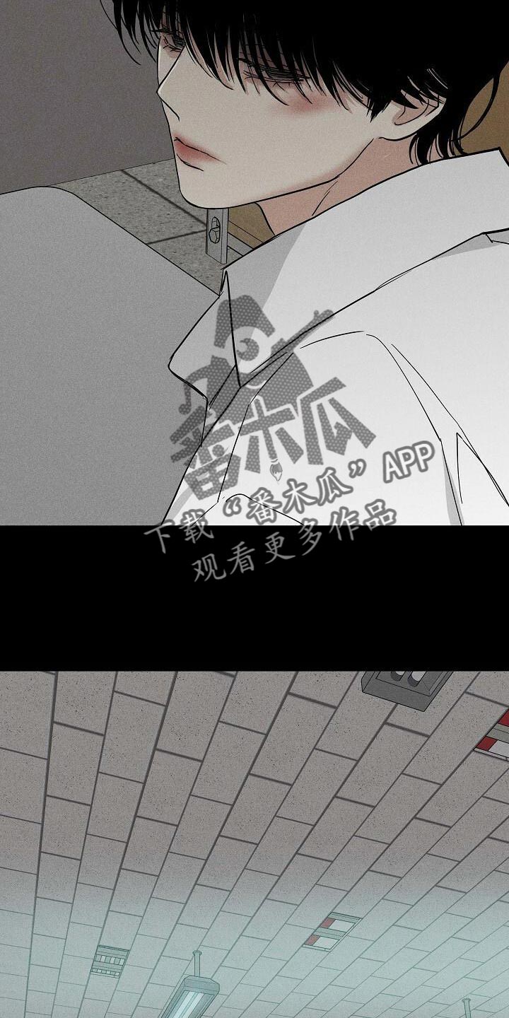 与男人结婚是真实事件吗漫画,第123章：【第二季】恶毒的家伙5图