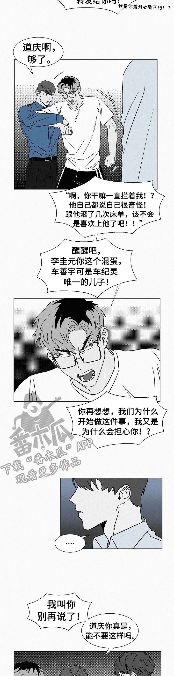 第44章：任务1