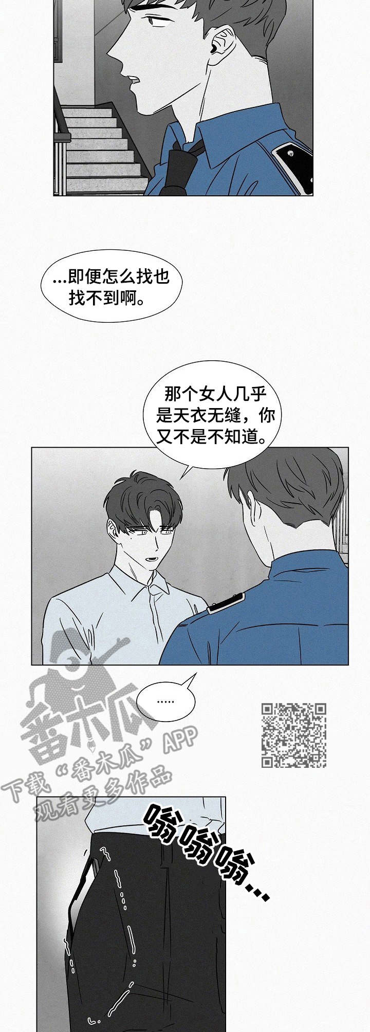 第44章：任务4