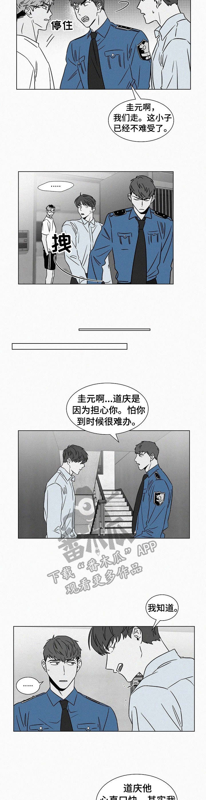 第44章：任务2