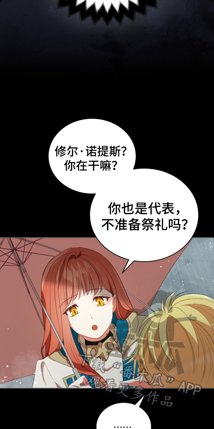第17章：呕吐感2