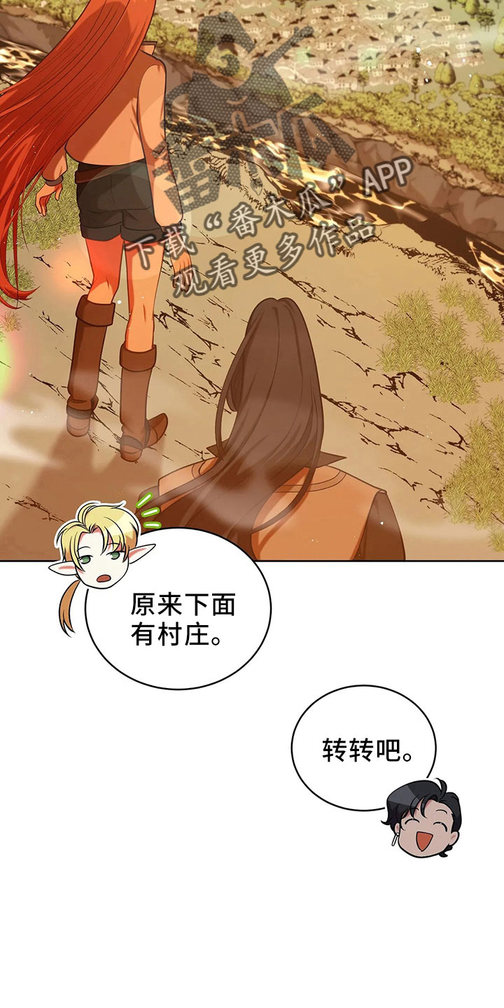 第85章：应该没事2