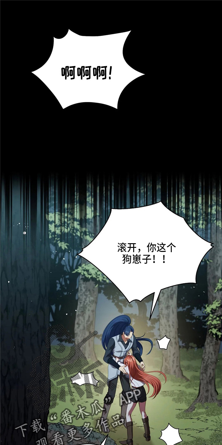 第56章：狗崽子0