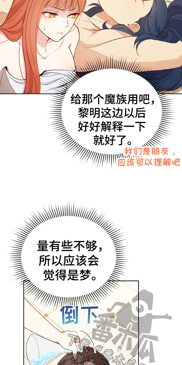 第13章：安排2