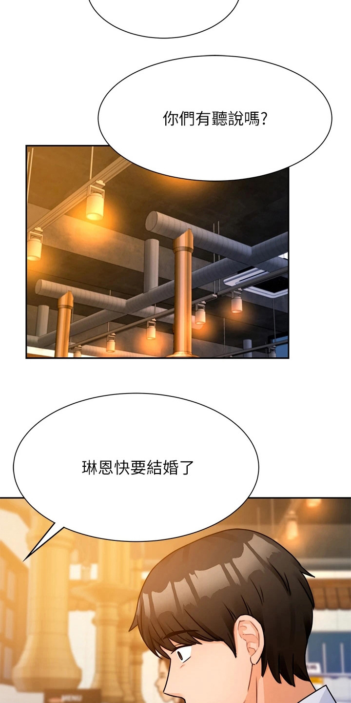 第7章：没忘掉3