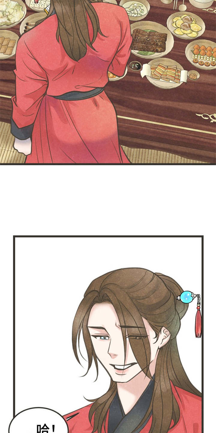 第3章：小郎4