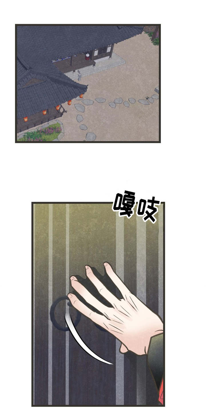 第19章：身世0