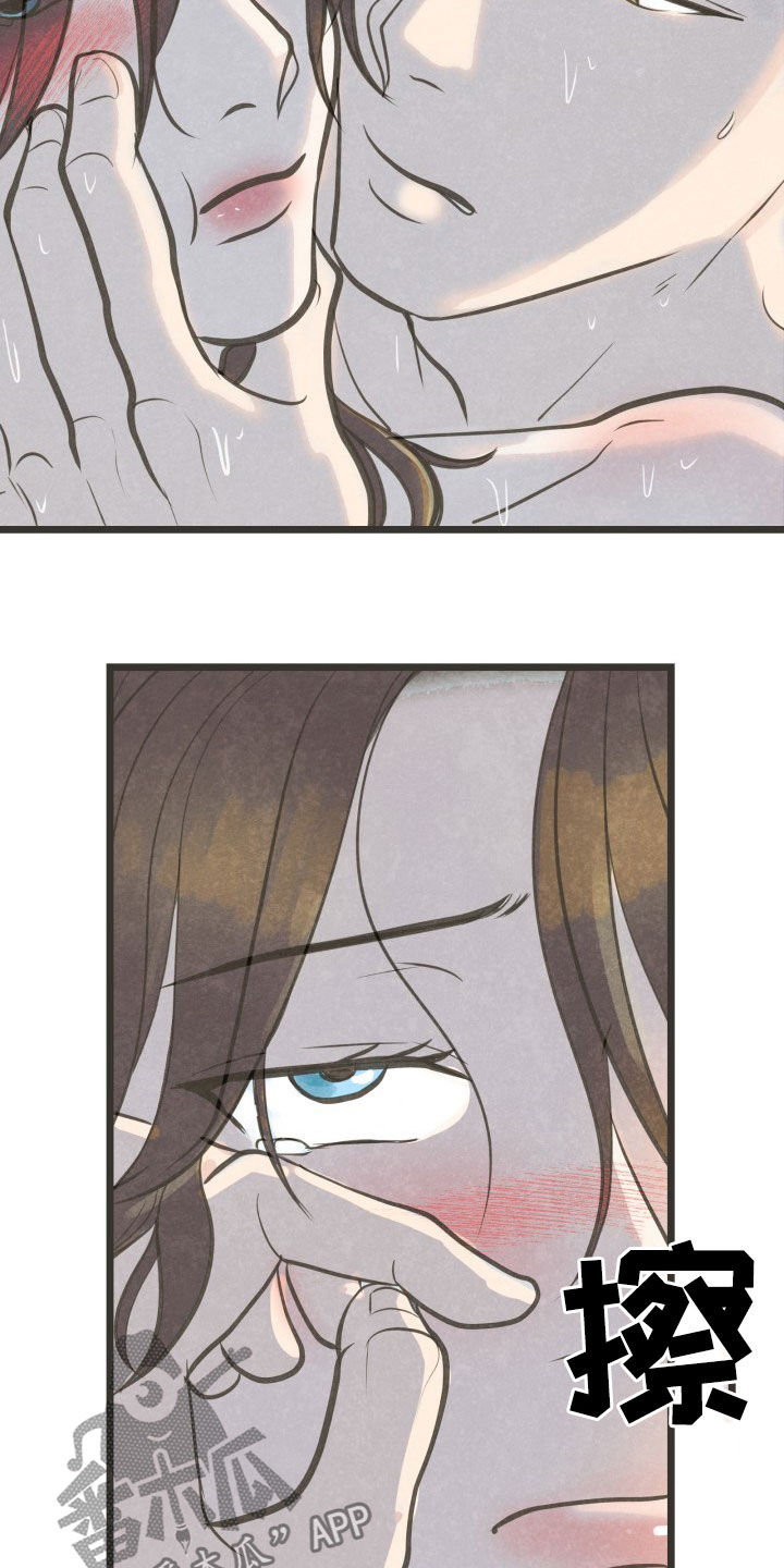 蝶香舞蹈背景介绍漫画,第26章：酒醒2图