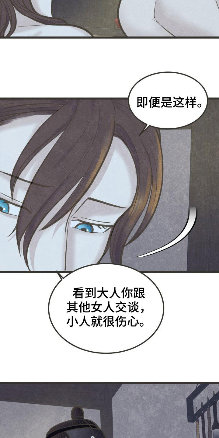 第48章：传开了4