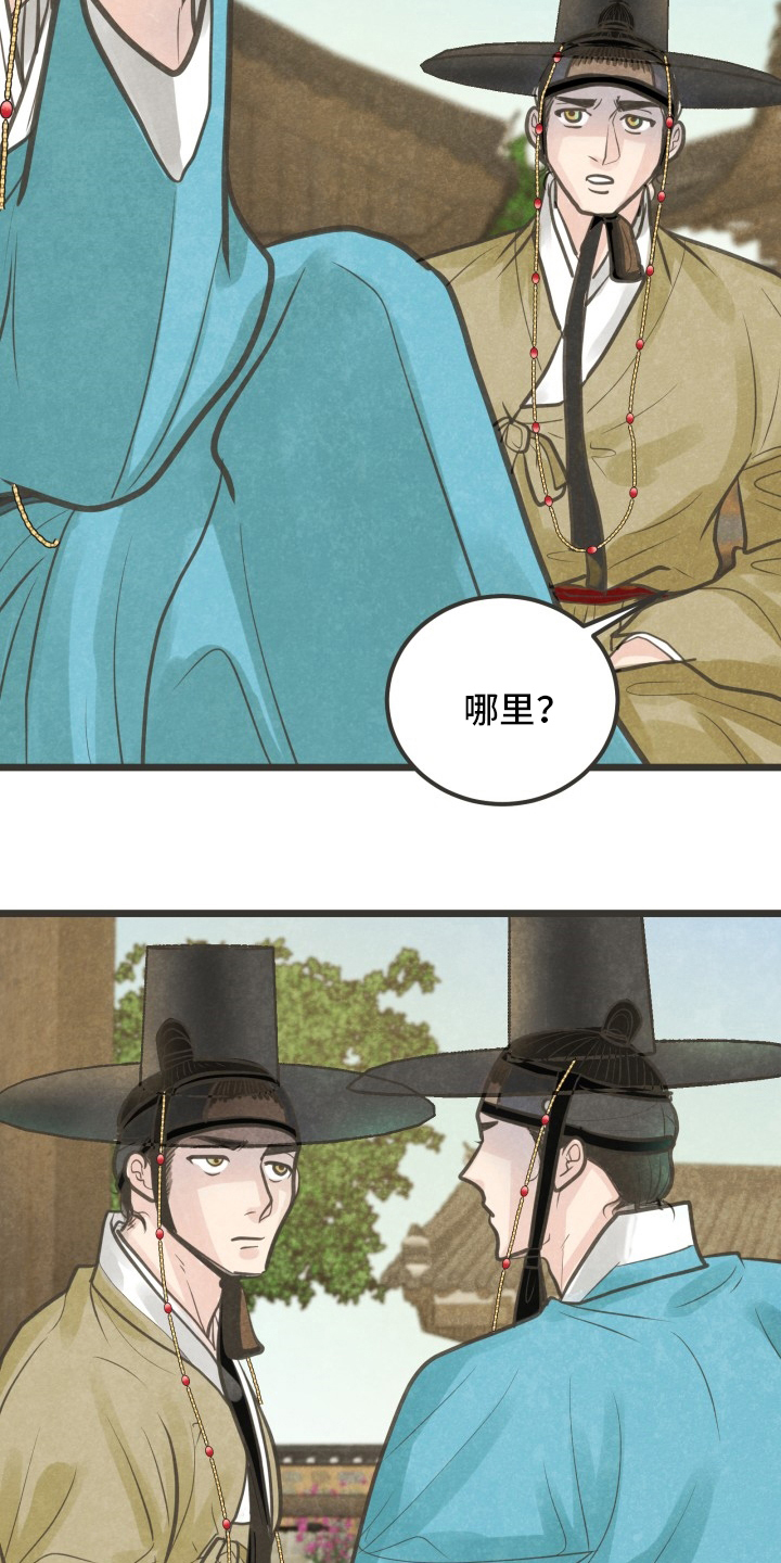 第32章：又找来了吗4