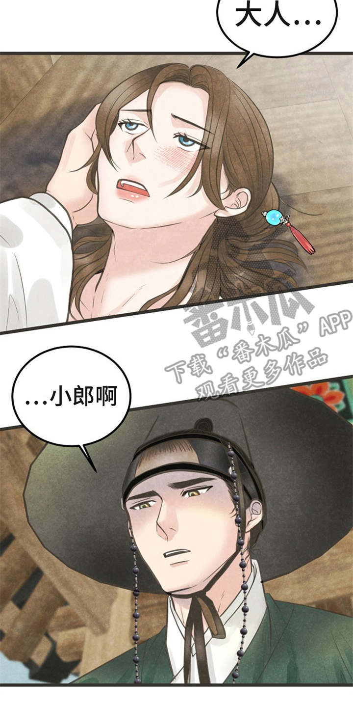 第21章：朋友1