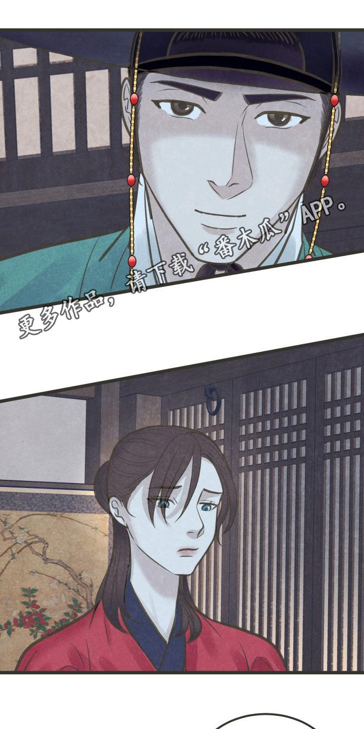 第50章：捷足先登0