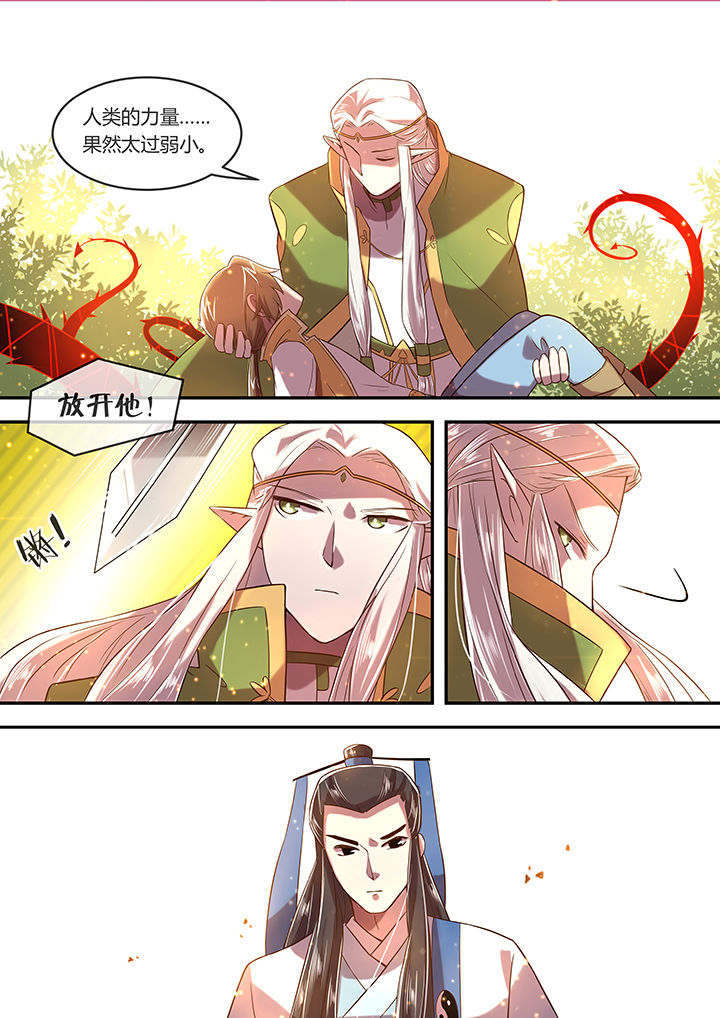 第17章：王者归来3