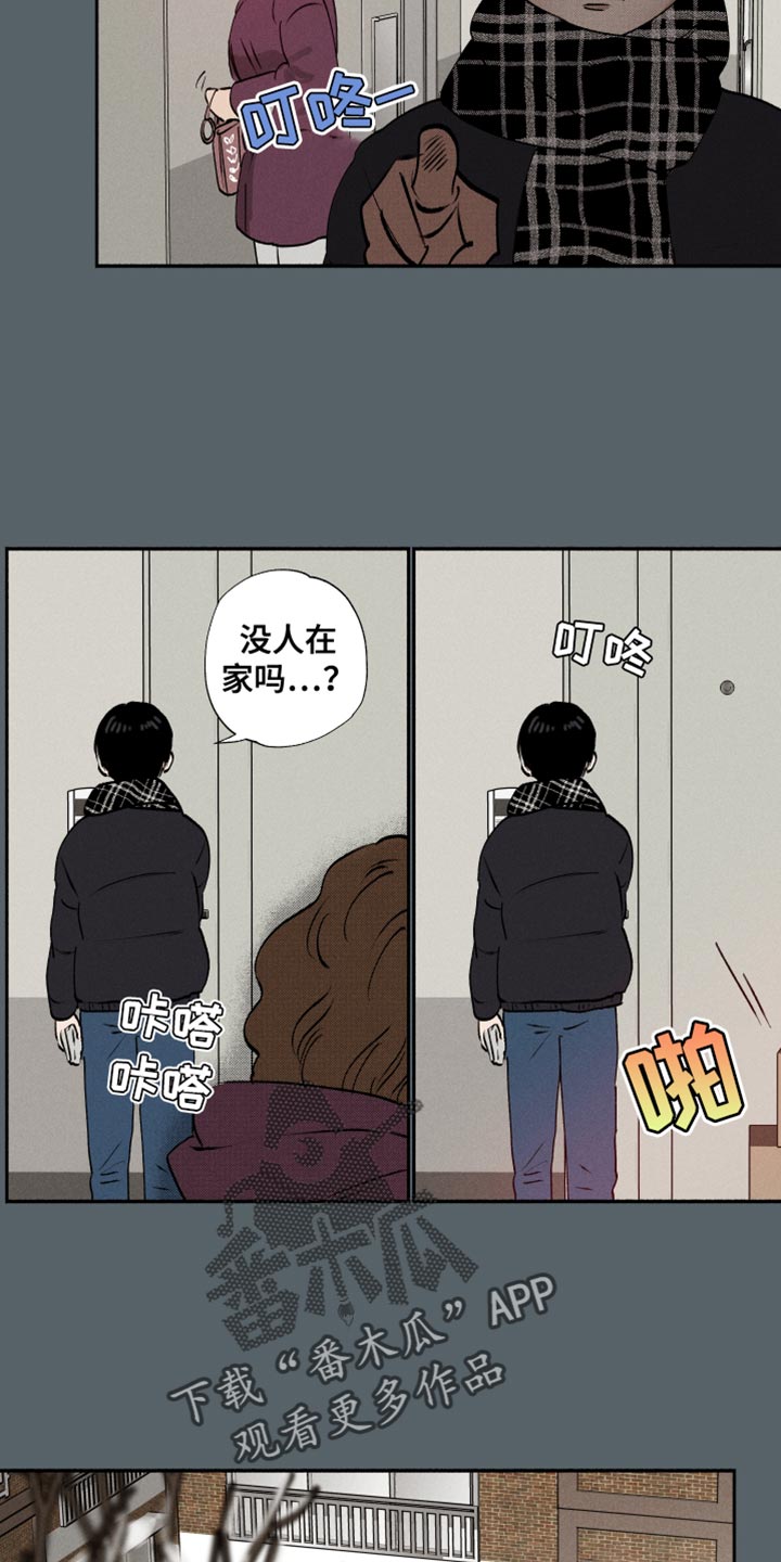 第41章：海带汤2