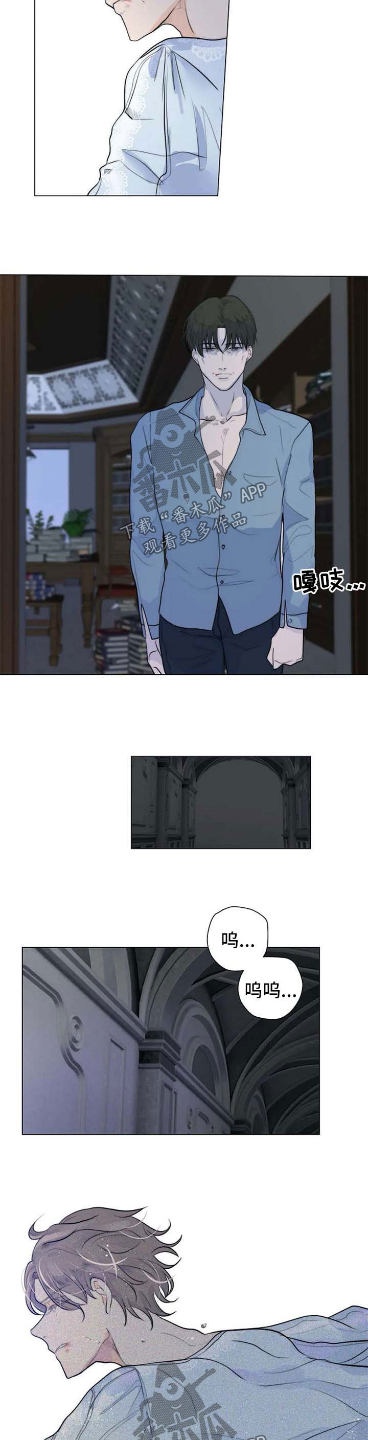 被当做狩猎目标漫画,第64章：奉他人为主4图