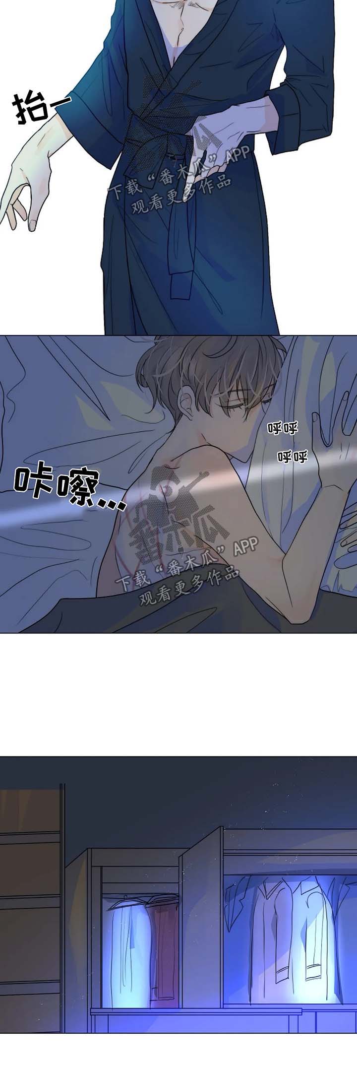 目标是捕获天使漫画免费漫画漫画,第43章：狗急跳墙2图