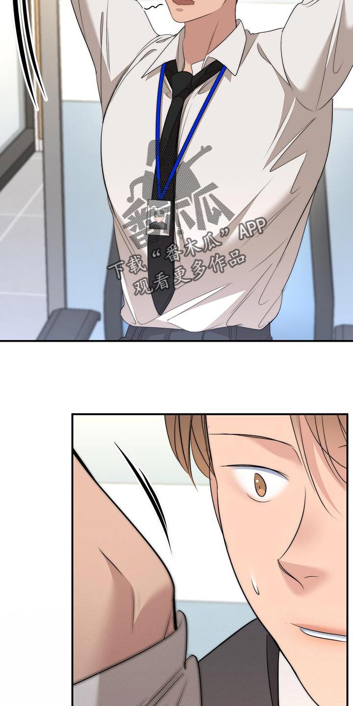 老板的困惑是什么漫画,第29章：误打4图