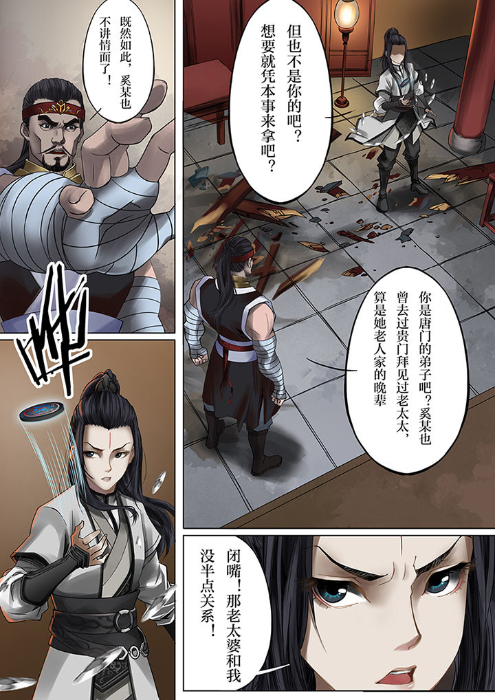 第40章：1